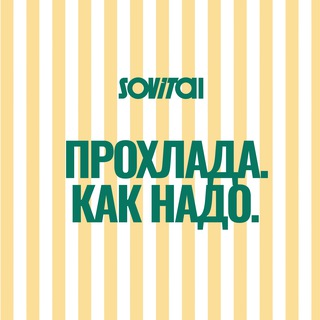 Sovital