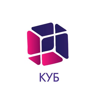 КУБ | Колледж автоматизации производства