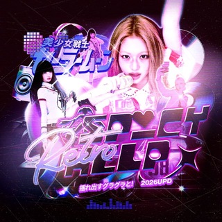👾* 𝕾𝗽𝗶𝗰𝘆 𝗛꯭𝗲𝗅𝗉 ‘ 辛い