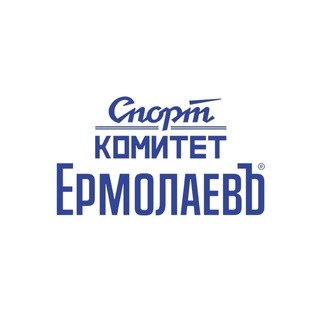«ЕрмолаевЪ» Спорткомитет