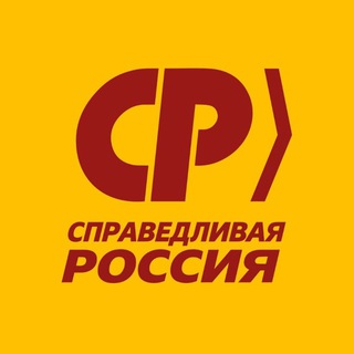 СПРАВЕДЛИВАЯ РОССИЯ в Алтайском крае