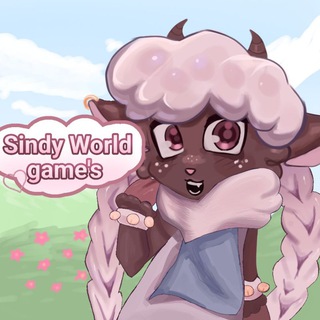 [конкурсы] ˢʷᵍ S𝓲𝓷𝓭𝔂 w𝓸𝓻𝓵𝓭 || 𝗚𝗔𝗠𝗘𝗦