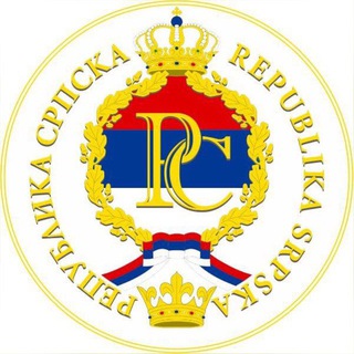 Республика Сербская в России