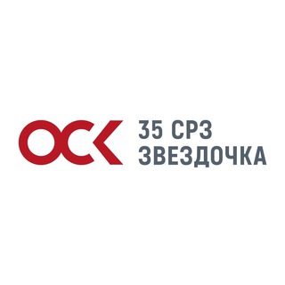 ОСК | 35 судоремонтный завод