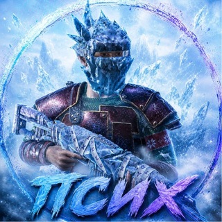 Псих