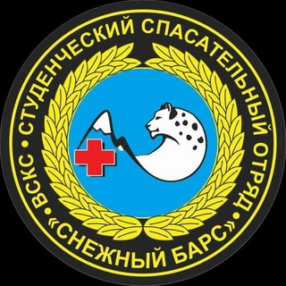 ССО «Снежный Барс»