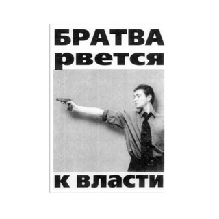 скажи рессейлу нет