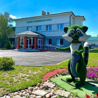 Столинское ЖКХ