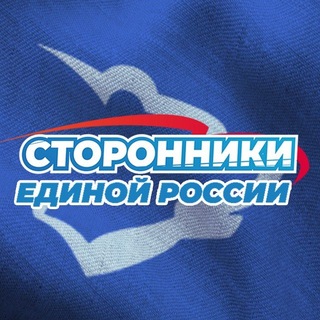 Совет сторонников ЮАО