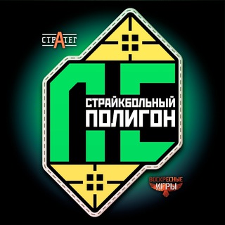 Воскресные игры Стратег
