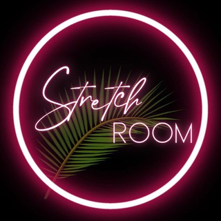 Stretch Room | Студия растяжки | Санкт-Петербург