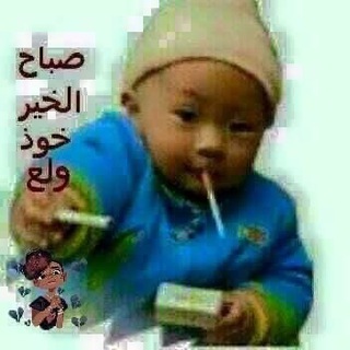 sunsulik