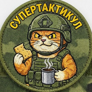 Супертактикул