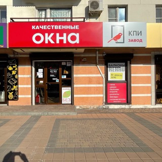 Качественные окна Новороссийск