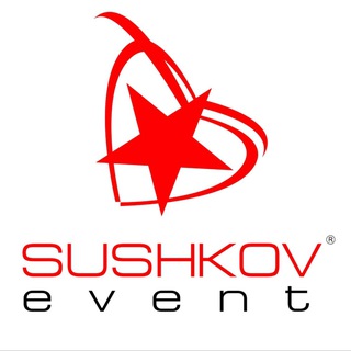 SushkovEvent