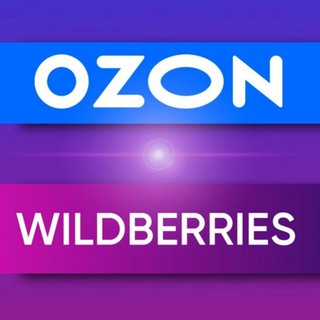 Инфографика: Вайлдберриз / Озон