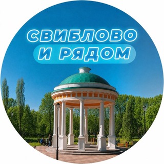 Свиблово и рядом📍