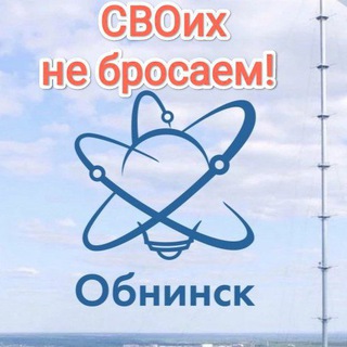 СВОих не бросаем! 40 rus🇷🇺