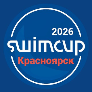 Swimcup Красноярск – яркие заплывы!🏊