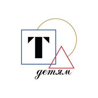 Третьяковка в Самаре. Детям