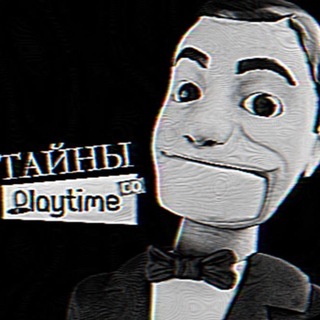 Тайны PlaytimeCo🤫
