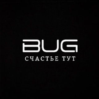 BUG Счастье тут