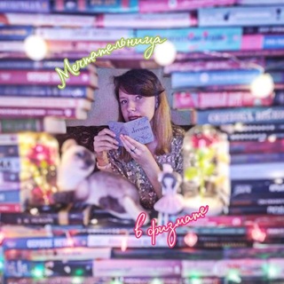 Мечтательница в физмате