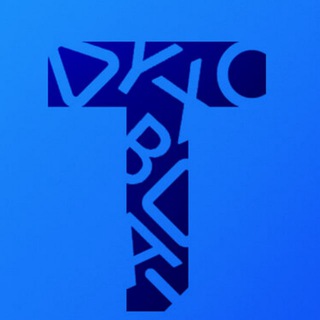 Таверна