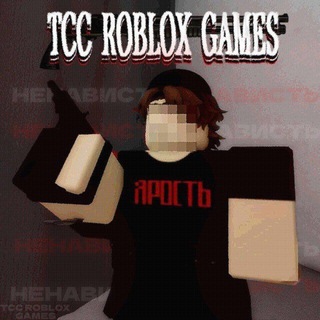 TCC_ROBLOX_GAMES