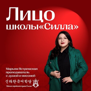 Корейская сила🇰🇷