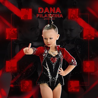 Dana Filatkina | official group