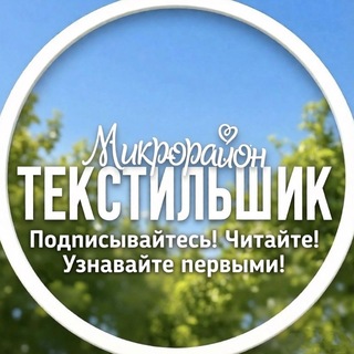 м-рн.Текстильщик [Донецк🇷🇺]