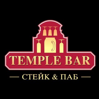 Temple Bar Зеленоград