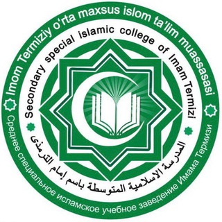 Imomtermiziy.uz|Madrasa rasmiy kanali