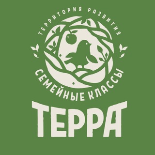 Семейные классы «Терра», Тюмень