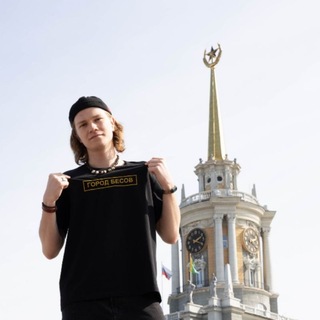 ВОРОН ИЗ ГОРОДА БЕСОВ