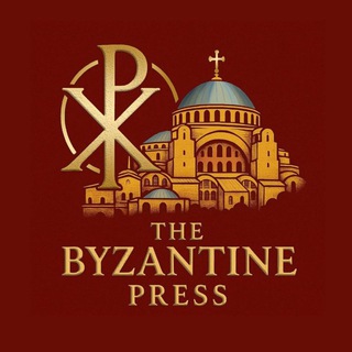 The Byzantine Press📬