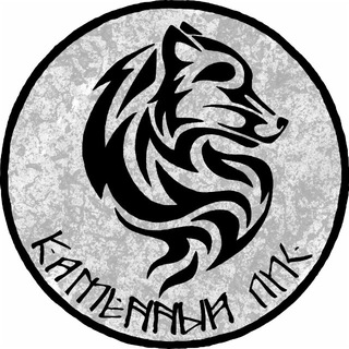 КАМЕННЫЙ ЛИС