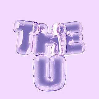 THE U — без фильтров