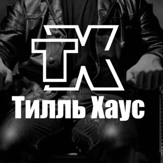 Till House