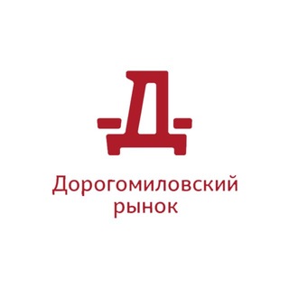 Дорогомиловский Рынок