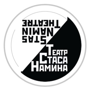 Театр музыки и драмы Стаса Намина