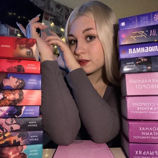 Кирми о книгах🎀