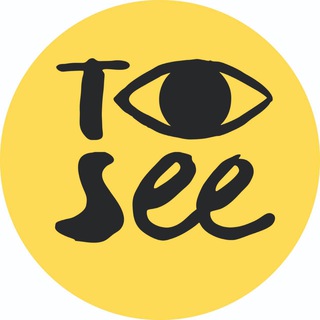 To See VL