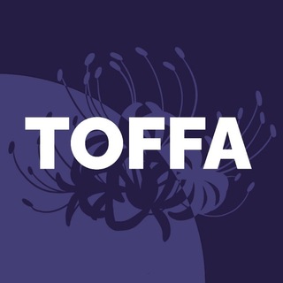 Жизнь Тоффа