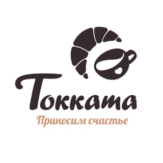 ТОККАТА | КОНДИТЕРСКАЯ | КОФЕЙНЯ