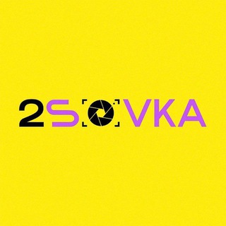 2SOVKA
