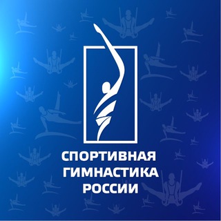 Спортивная гимнастика России