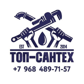 ТОП-САНТЕХ