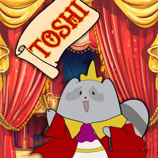 Будни енотов|TOSHI fest|